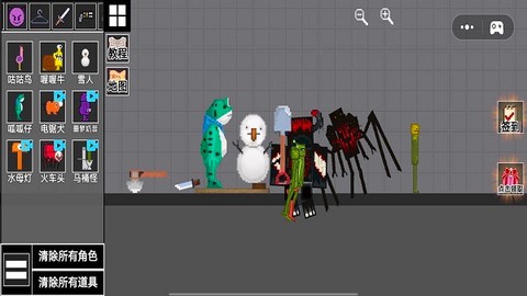 甜瓜游乐园派对[图1]