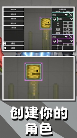 甜瓜游乐园派对图2