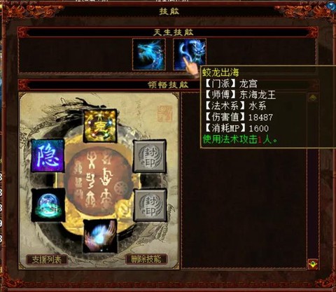 大话西游仙带什么伙伴