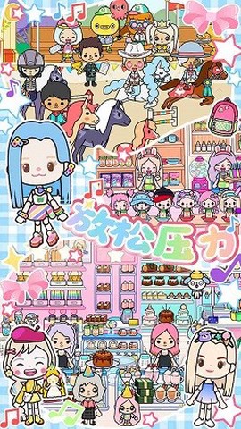 城镇人生模拟器[图1]