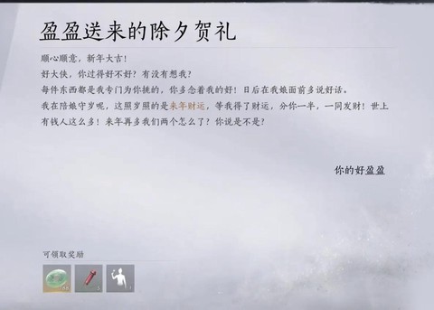 魔兽世界邮件怎么发