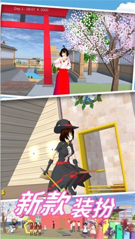 樱花动漫高校少女[图1]