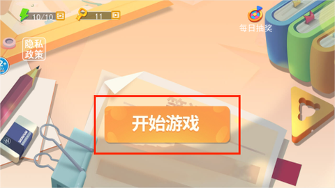 幸福的小家[图1]