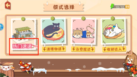 幸福的小家[图2]