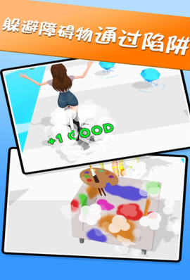 我最美跑酷[图1]