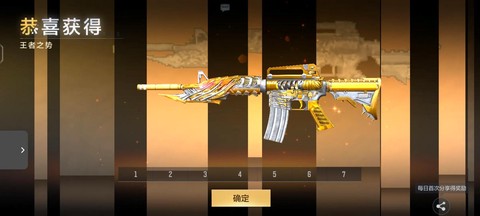 穿越火线出什么武器[图2]