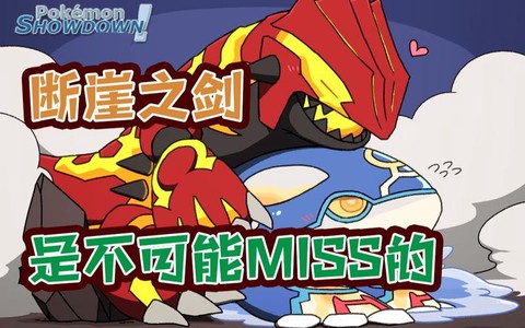 宝可梦PSou怎么下