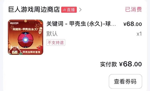 球球大作战cdk是什么