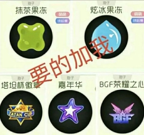 球球大作战cdk是什么[图1]