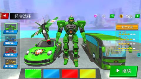 变形机器人巴士[图4]