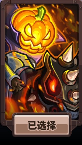 王国保卫战4[图1]