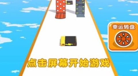 电池冲冲冲[图1]