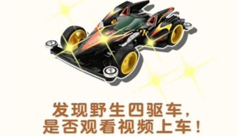 电池冲冲冲[图2]