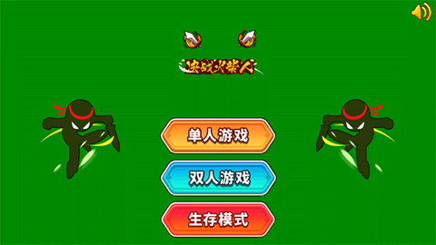 超神火柴人对决[图1]