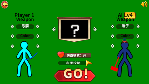 超神火柴人对决[图2]