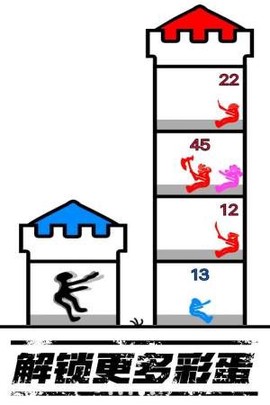 火柴人世界模拟图1