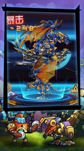 战争机甲使命[图3]