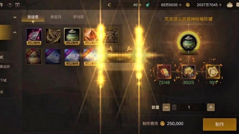 dnf慌古怎么开魔能