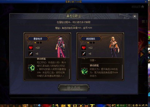 dnf普通灵魂怎么快速获得[图1]