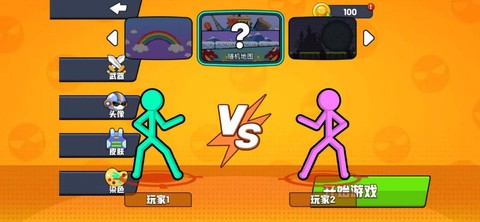 火柴人城市大冒险[图2]