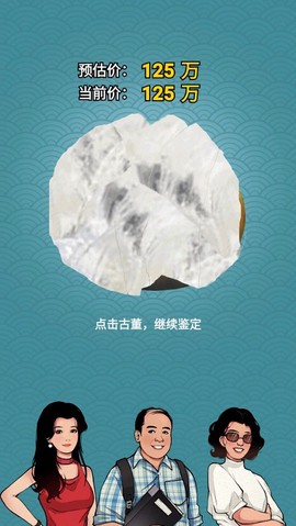 古董我最懂[图2]