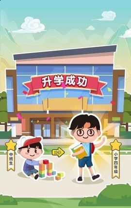 全民猜成语达人[图1]