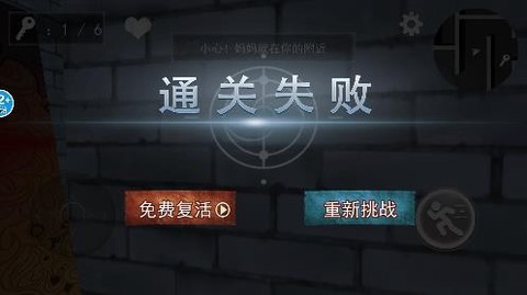 老娘模拟器[图1]