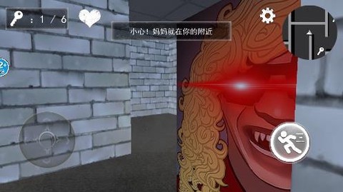 老娘模拟器[图2]