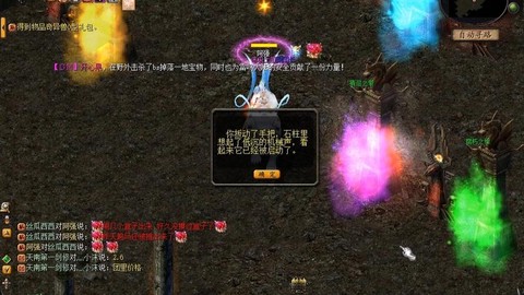 魔域副本有什么奖励