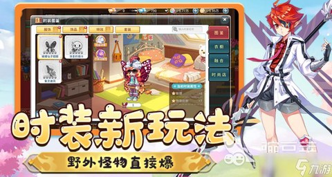 冒险岛2彩虹岛怎么qu[图2]