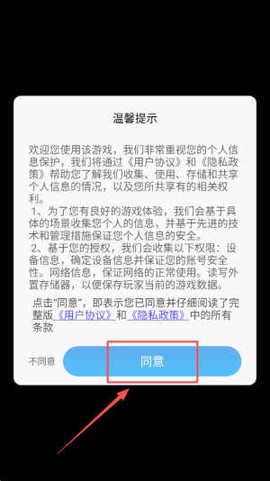 帮他找老婆[图1]