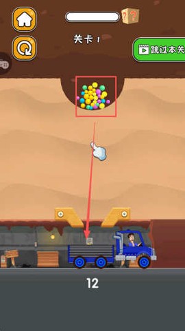 帮他找老婆[图3]