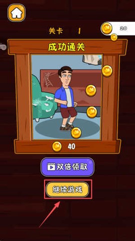 帮他找老婆[图4]