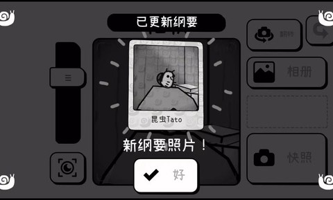 时间：摄影冒险[图1]