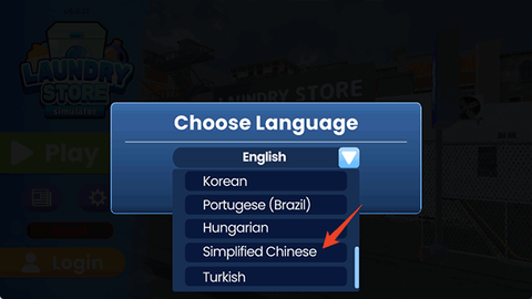 洗衣店模拟器[图2]