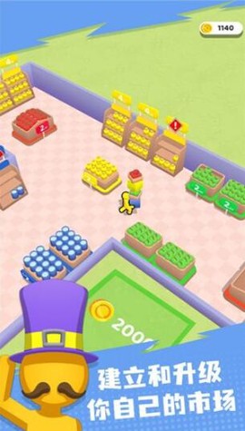 超市大亨图3