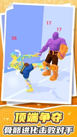 极限勇者冒险图3