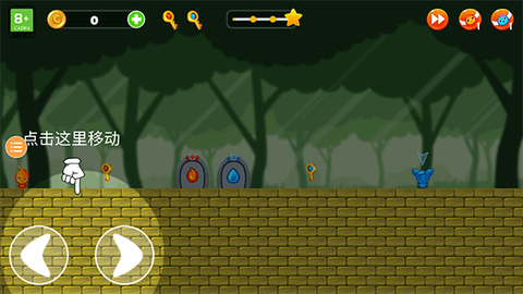 冰火人躲猫猫[图1]