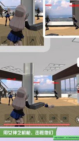 超级小兵求生图1