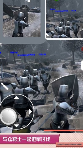 超级小兵求生图3