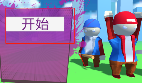 人类跌落梦境乱斗[图2]