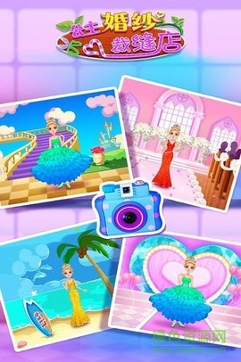 公主婚纱裁缝店图1