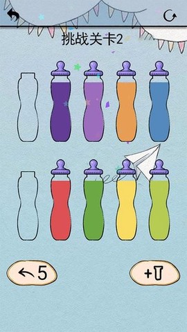 水排序解谜[图1]