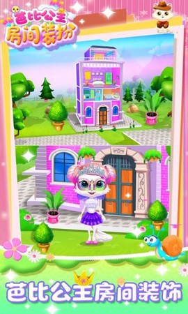 芭比公主房间装扮图2