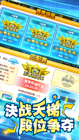 萌宠保卫战[图2]