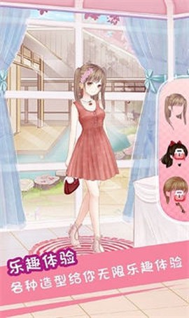 公主换装游戏秀图3