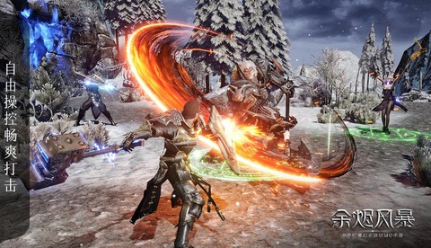余烬风暴图3