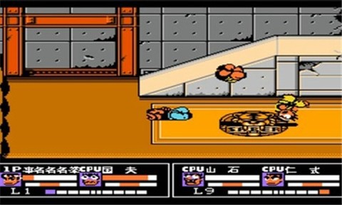 热血格斗传说图2