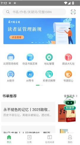 书香苏州[图5]