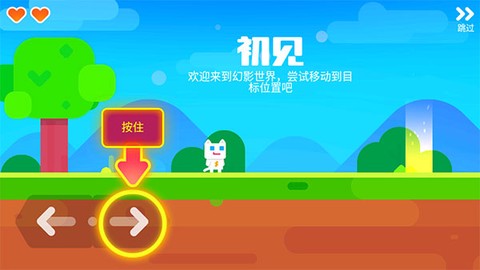 超级幻影猫2[图1]